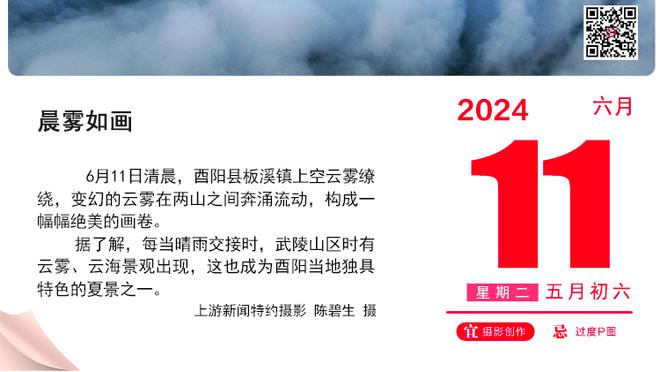 记者：于根伟专门跟菲奥里奇说过出球慢一点，可能大家还没跟上