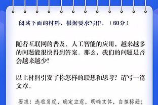 不愧鲍科比！鲍威尔本赛季替补50次得分上双 联盟第一