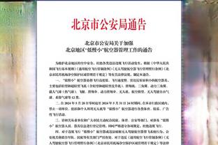 美记：步行者猛龙正认真讨论西卡交易 未涉及加拿大球员马瑟林