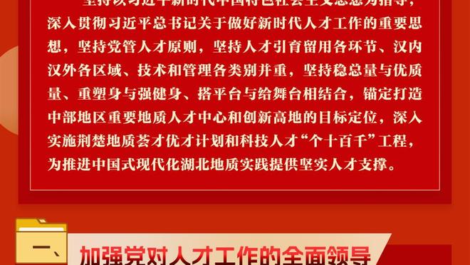 啥情况？TA：曼联许多球员失去信念信心，有人不支持滕哈赫