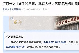 拜仁客战斯图加特：金玟哉连场先发，凯恩、舒波莫廷、特尔出战