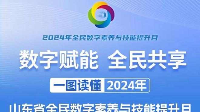 状态火热？维尼修斯打进本赛季第20球，8场欧冠直接参与9球