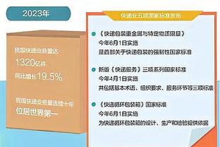 霍伊伦近5场英超5球2助攻，此前14场英超0球0助攻