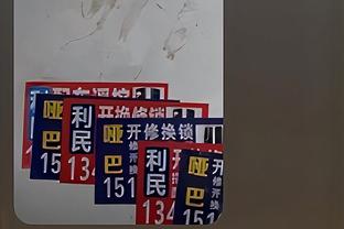 什么操作？黄紫昌半场替补德尼奇出场，补时第4分钟被顾操换下