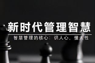 ?追梦不满判罚：我打别人脸就是驱逐 别人打我脸就没事儿