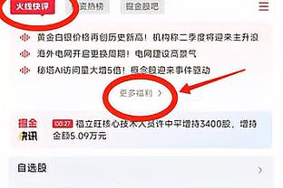 低于预期！诺曼-鲍威尔系列赛场均12.8分 命中率42.6%