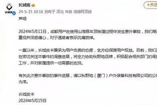 新利18官网娱乐在线截图2