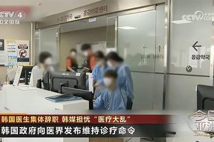 别人19岁亚洲杯破门……我们国奥球员与申花比赛发生争吵“骂街”