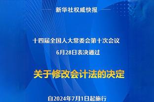 唐斯：戈贝尔今天在防守端做得很好 为我们树立了标准