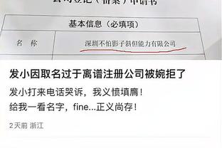 大马丁：梅西世界杯决赛前做了一次精彩演讲，几乎每个人都哭了