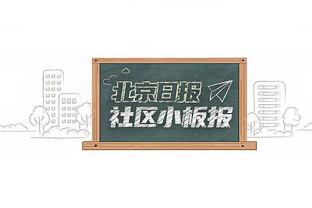 首节15分8板半场不得……浓眉次节0出手 半场拿下15分9板