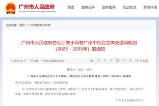 追梦禁赛后克莱场均26.5分&三分命中率50% 围巾13.5分&三分41.7%